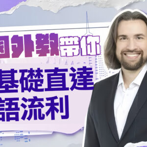 課程banner.001